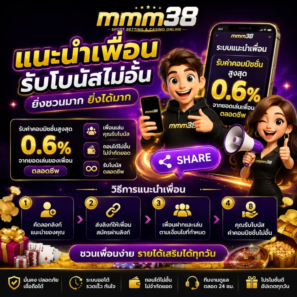 mmm38